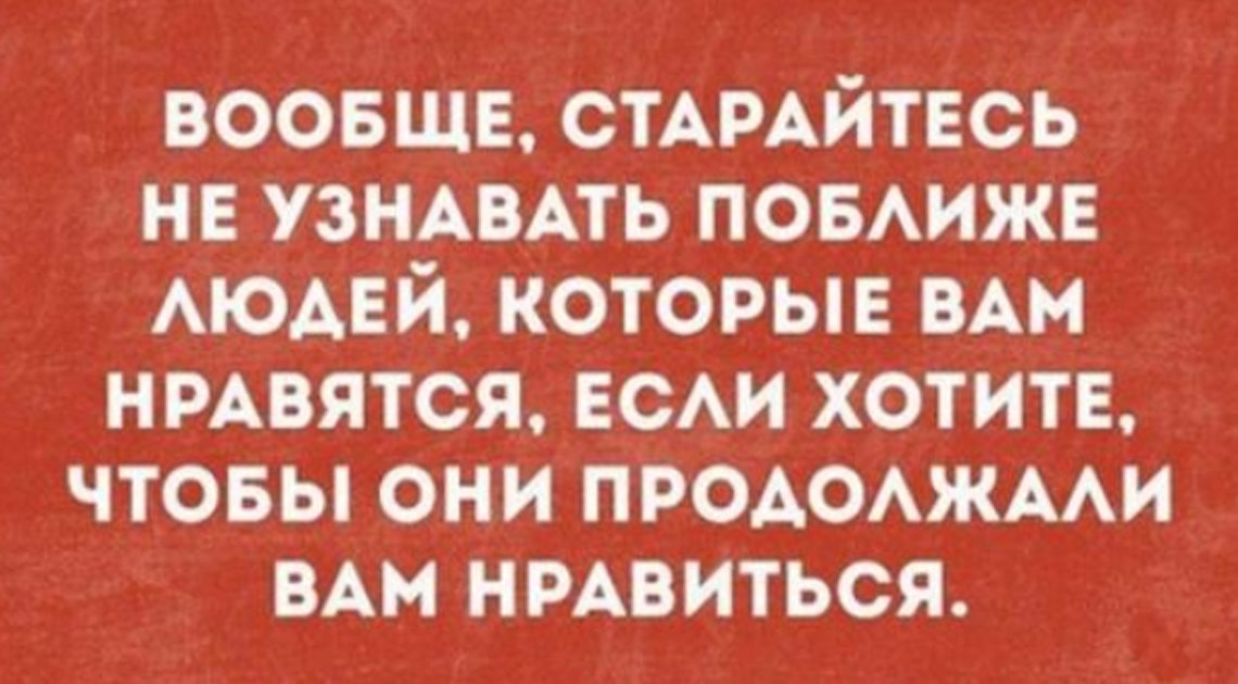 17 коротких историй, которые точно поднимут вам настроение