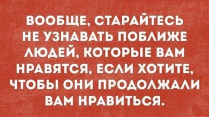 17 коротких историй, которые точно поднимут вам настроение