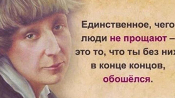 Марина Цветаева — лучшие цитаты поэтессы