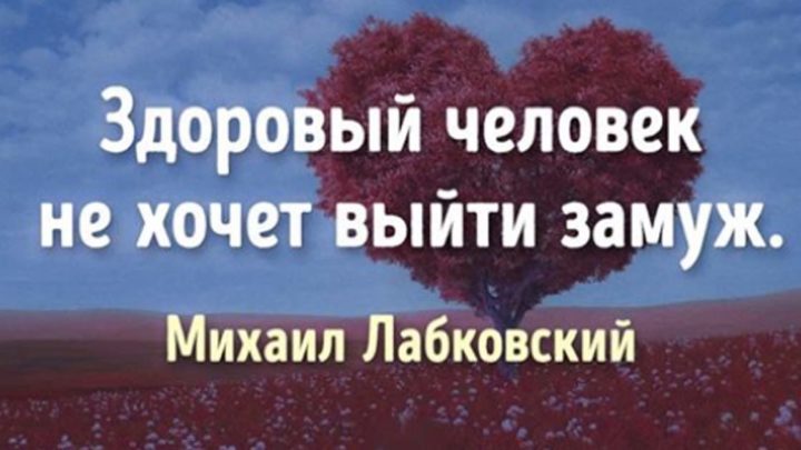 15 жестких советов о любви, которые часто работают