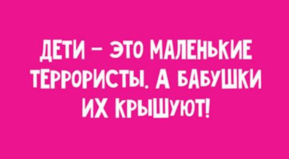 Прекрасные анекдоты про детишек, помогающие убежать от скуки