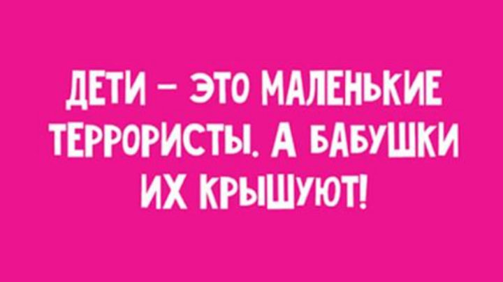 Прекрасные анекдоты про детишек, помогающие убежать от скуки