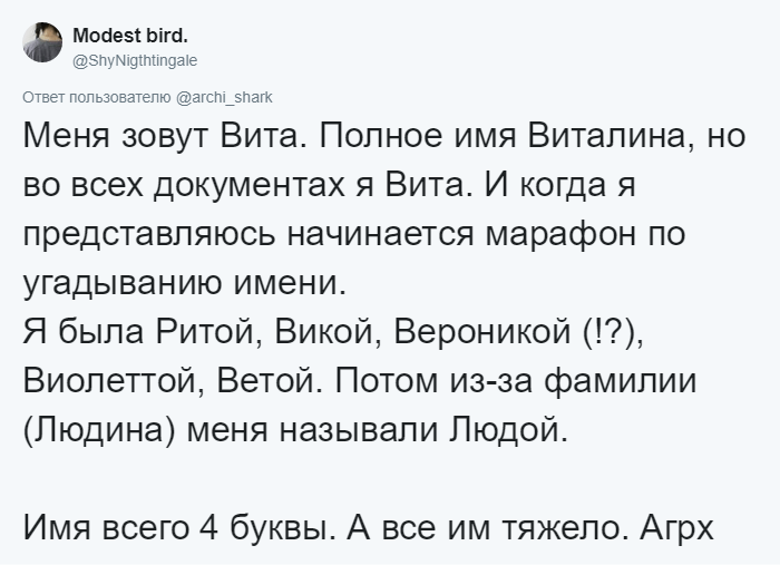 Виталя полное имя. Что означает имя Виталина. Вита полное имя. Тайна имени Виталина. Характер имя Виталина.