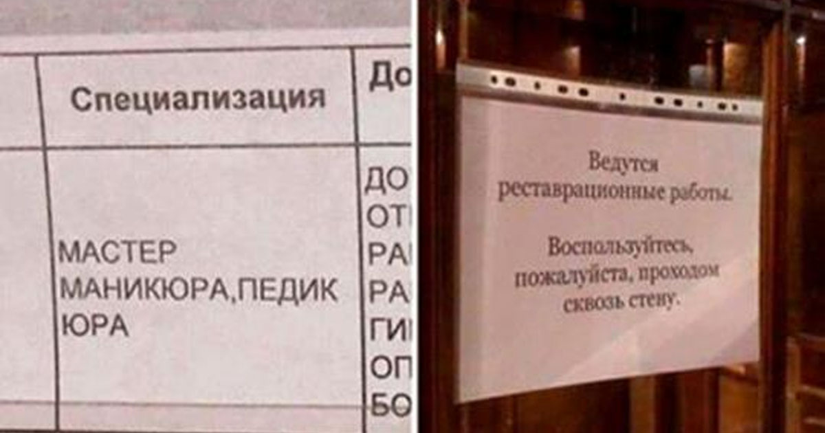 Воспользуйся пожалуйста. Смешная табличка касса. Перлы объявления о продаже. Ведутся реставрационные работы табличка. Смешные перлы из парикмахерской.