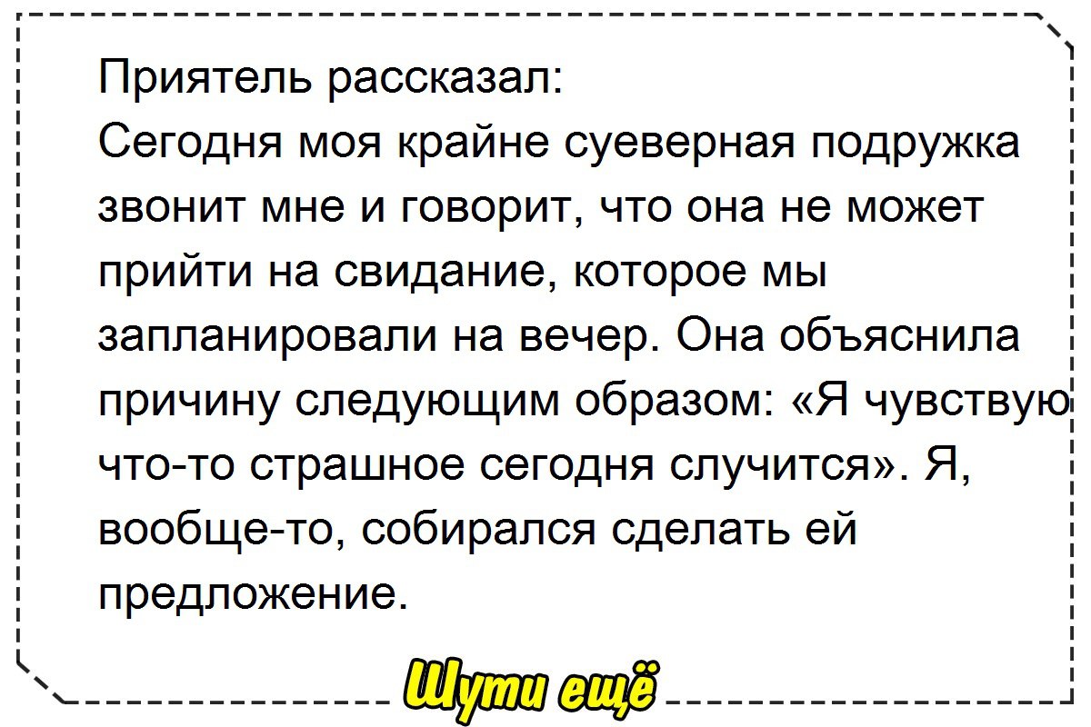 Прикольные истории. Прикольные истории из реальной жизни людей. Смешные истории из реальной жизни. Смешные добрые истории из жизни. Короткие истории из жизни реальных людей.