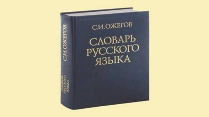 13 глаголов, которые мы употребляем неправильно