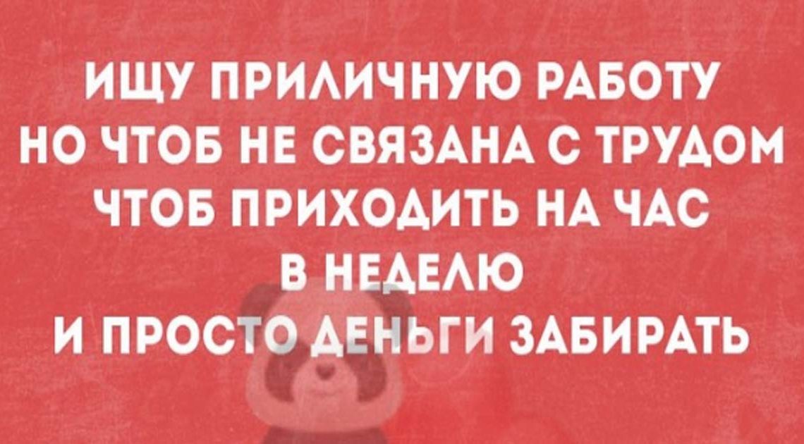 Желаете улыбнуться. Тогда эта подборка из 15 коротеньких историй для вас