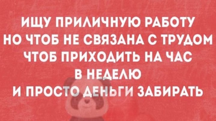 Желаете улыбнуться. Тогда эта подборка из 15 коротеньких историй для вас