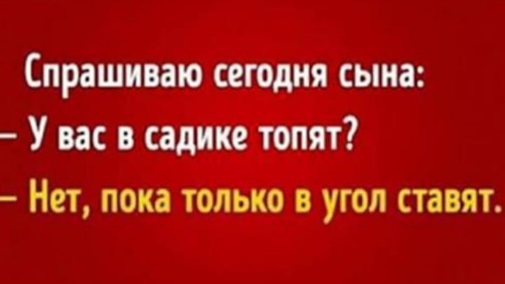 15 детских перлов о жизни, смысле бытия и других вещах