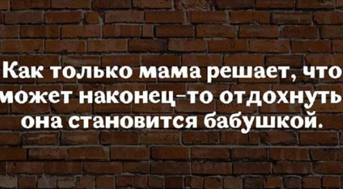 Меткие юмористические высказывания от мудрых женщин