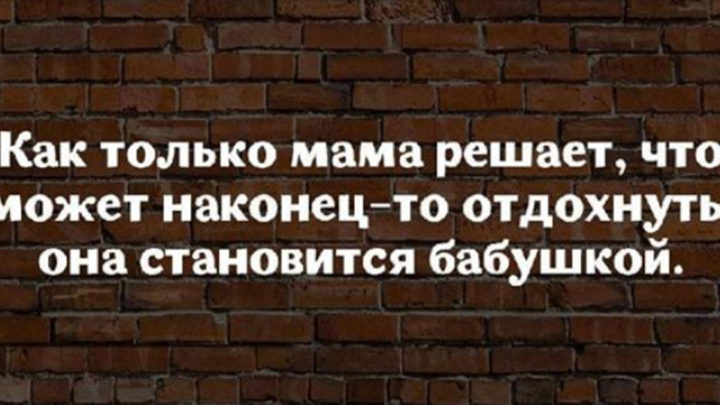 Меткие юмористические высказывания от мудрых женщин