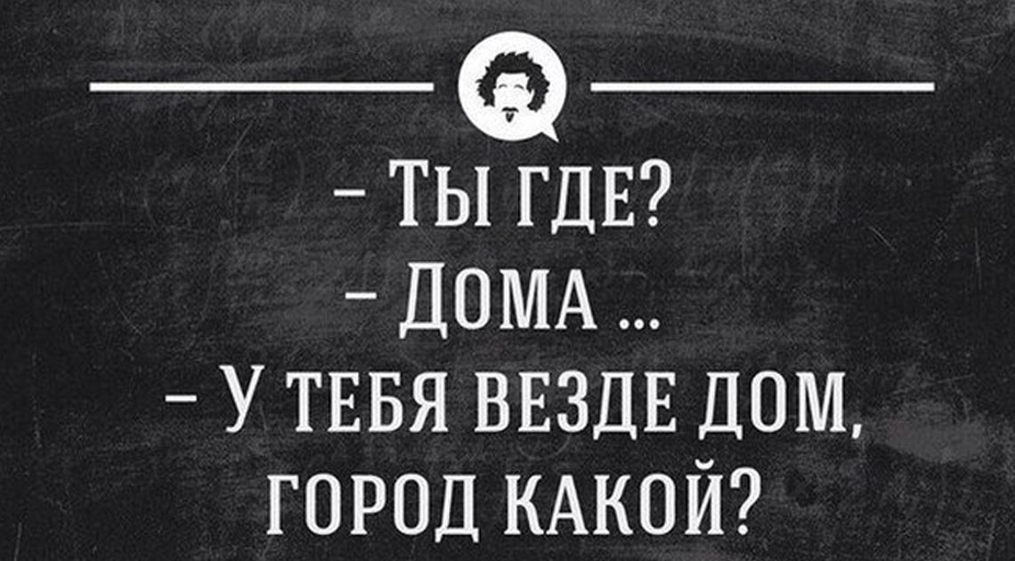 Новая подборочка из 15 коротких смешных и жизненных рассказов, фраз и анекдотов из интернета