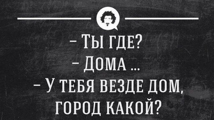 Новая подборочка из 15 коротких смешных и жизненных рассказов, фраз и анекдотов из интернета