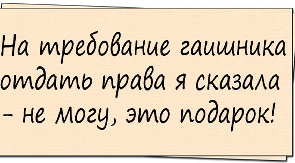 Крутые анекдоты, которые поднимут всем настроение.