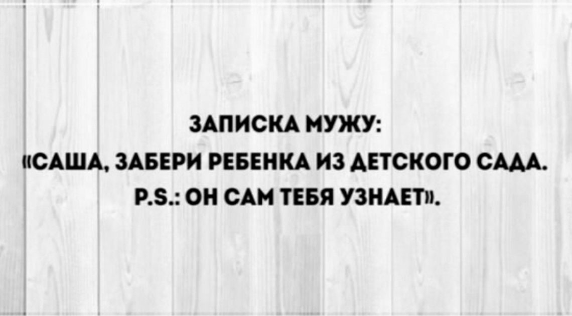 Готова подборка из 15 юморных и жизненных коротких историй от обычных людей с просторов интернета.