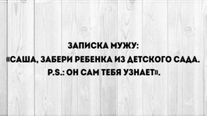 Готова подборка из 15 юморных и жизненных коротких историй от обычных людей с просторов интернета.