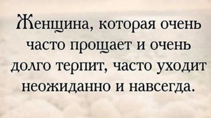 20 вещей, которым под силу спасти ваш брак