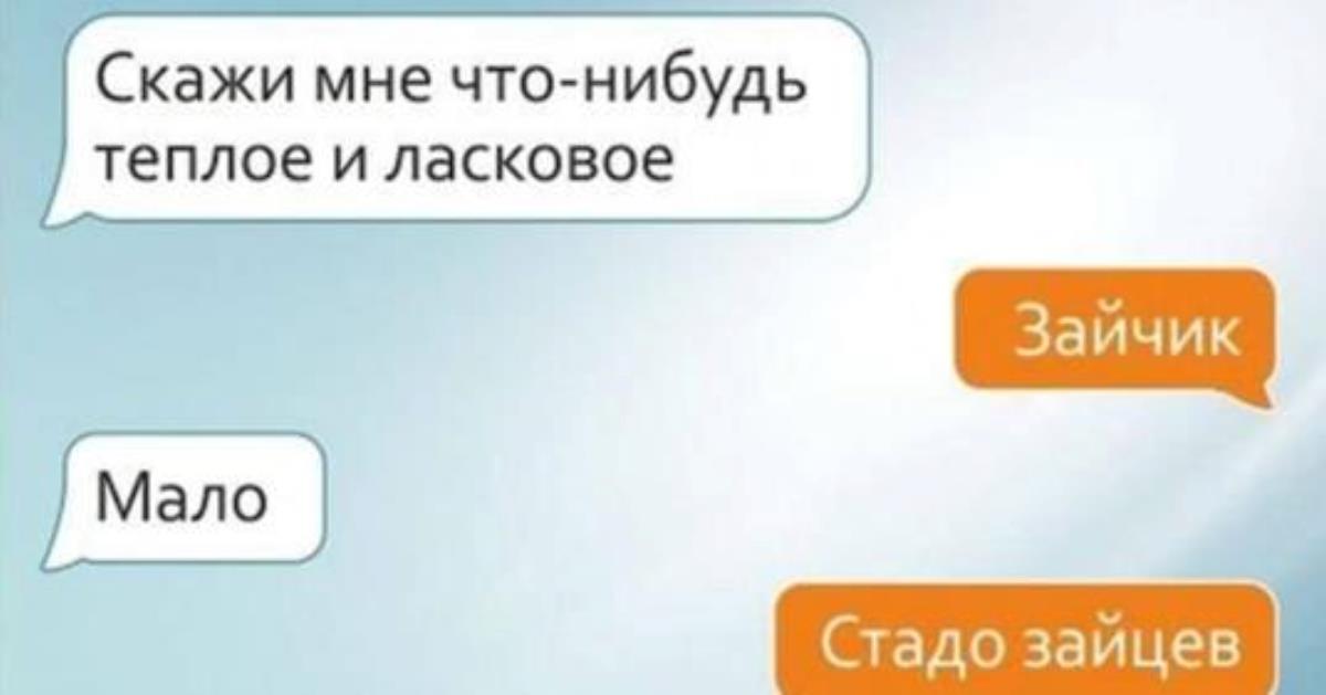 Любовные переписки фото